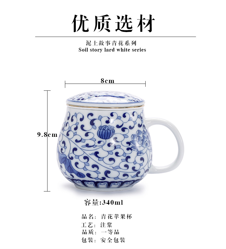 Blue and white porcelain filtering cup office cup with cover keller gifts customized individual cup cup tea cups