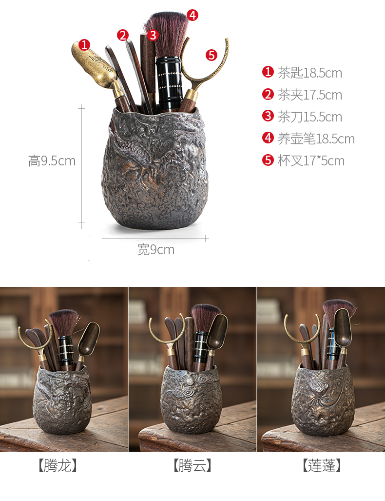 Coarse pottery gold tea six gentleman ChaGa YangHuBi stainless steel teaspoons ChaZhen household utensils bamboo wood accessories