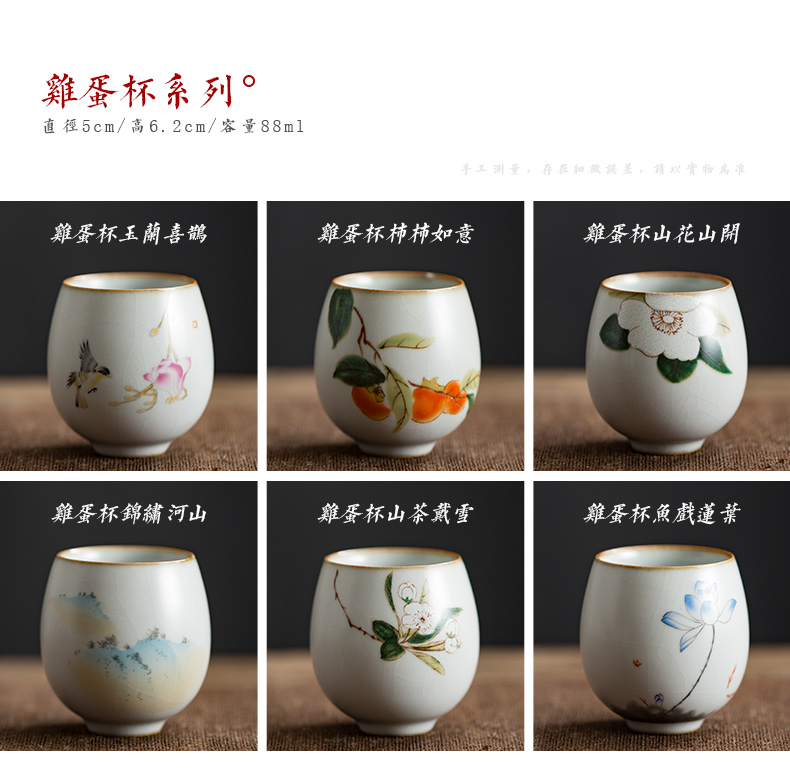 Earth story which your up on persimmon kung fu sample tea cup archaize ceramic bowl tea cups