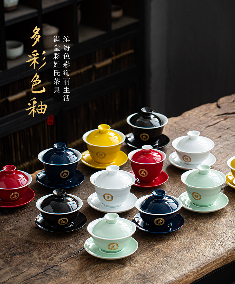 Jingdezhen private custom name tureen suit ceramic cups set three bowl of kung fu tea service item of household