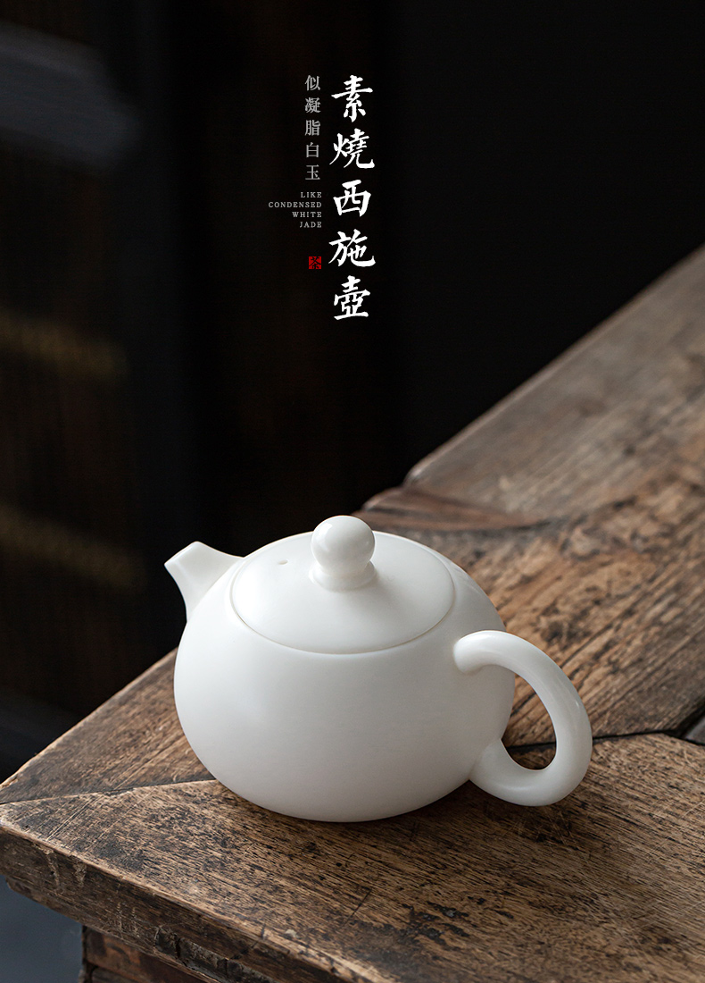 Suet jade dehua white porcelain craft xi shi pot of Suet jade ceramic biscuit firing kung fu tea set household little teapot