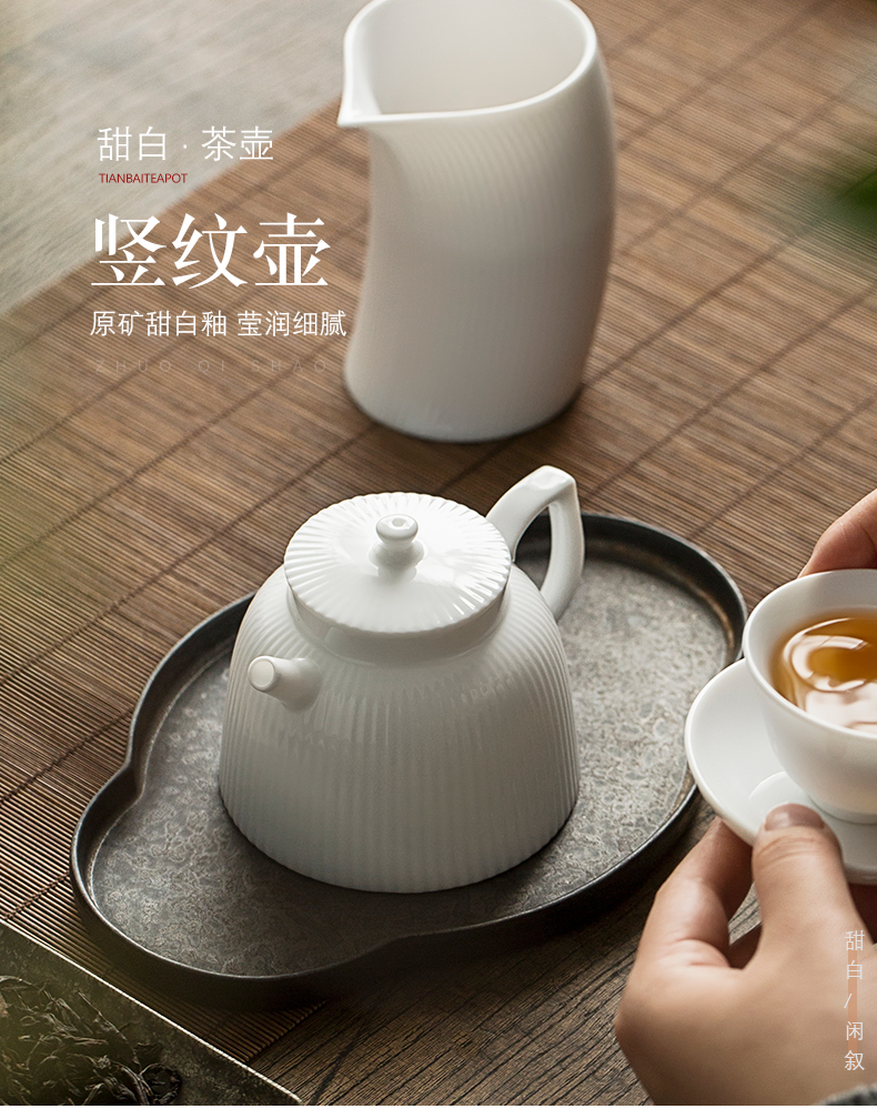 Small sweet white porcelain of jingdezhen ceramic teapot tea teapot is single pot of contracted with filter hole, kung fu tea set home