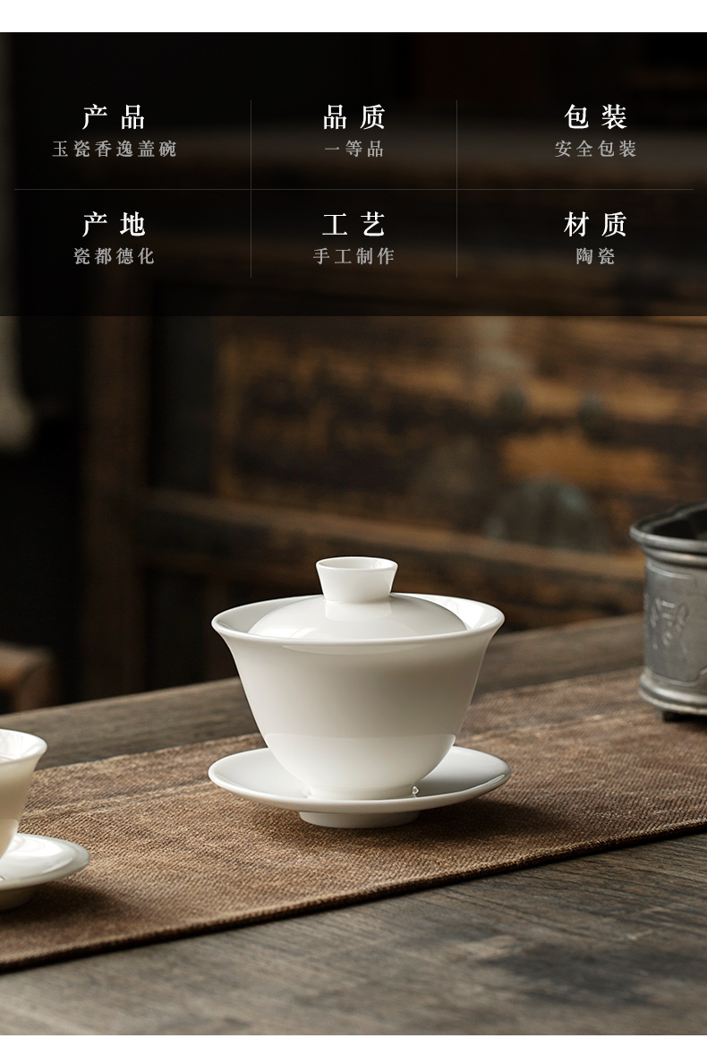 Dehua lard white porcelain three tureen suit thin foetus jingdezhen ceramic cups only a single large kung fu tea bowl