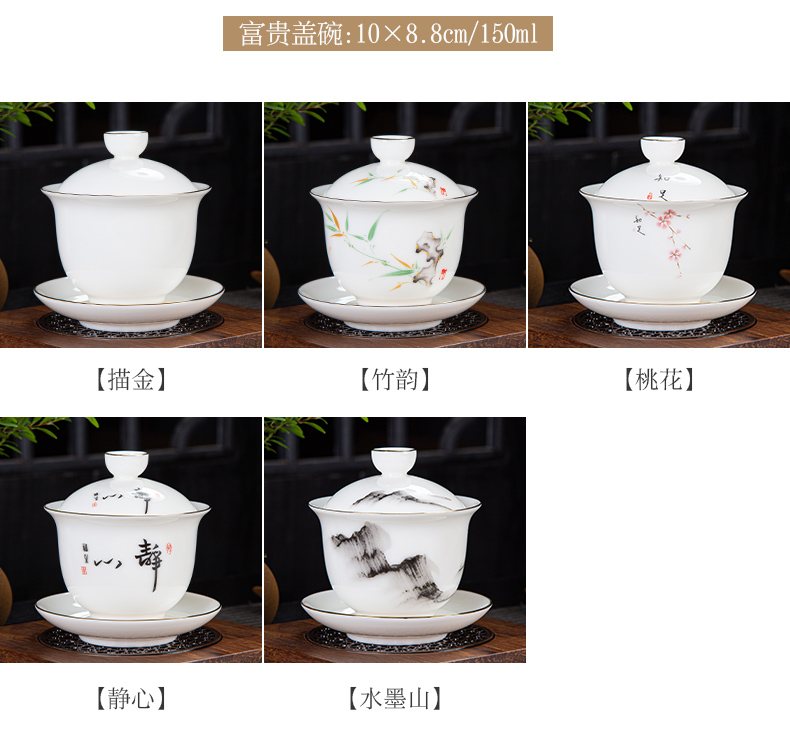 Dehua white porcelain tureen individual household thin foetus three cups with cover only ceramic tea bowl suet jade suit