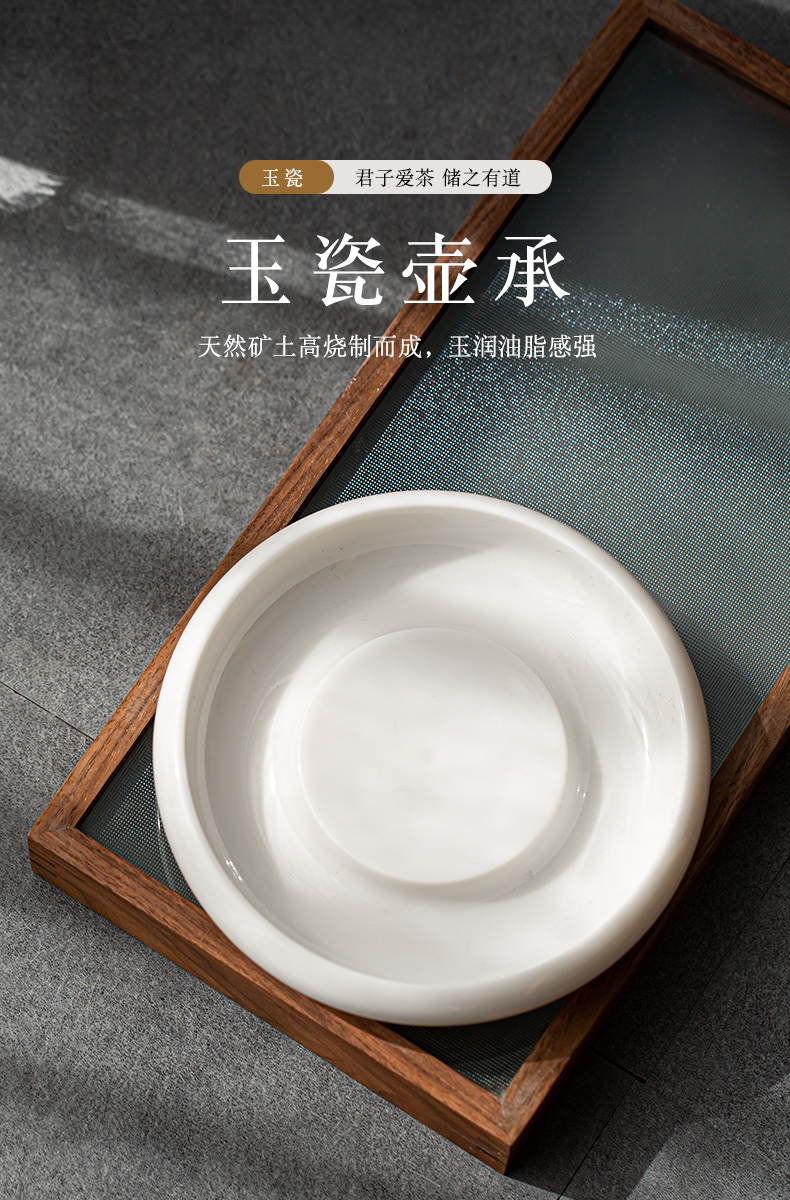 Dehua suet white jade CiHu bearing dry mercifully machine water dish saucer dry mercifully plate of kung fu tea accessories household pot
