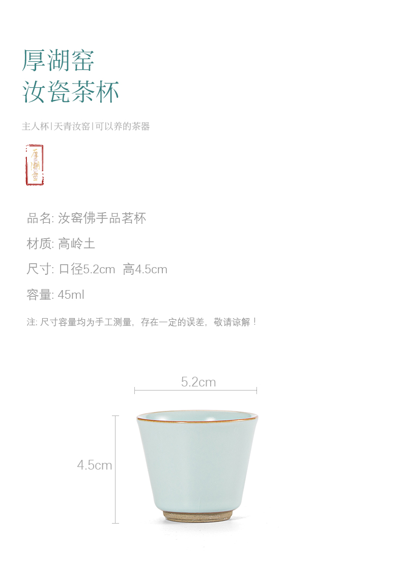 Jingdezhen your up with azure slicing can raise the master cup ceramic sample tea cup kung fu tea cups to build female individual single CPU