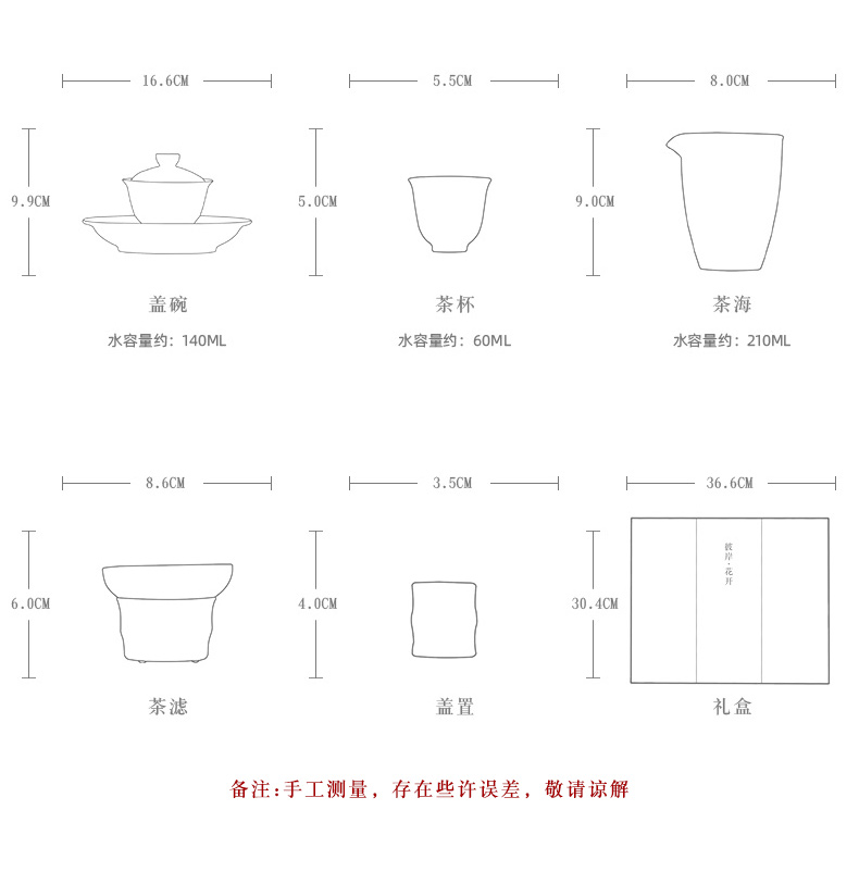 Matte enrolled fat white tea set shadow tsing kung fu tea set of white porcelain hand - made GaiWanCha reasonable filter box