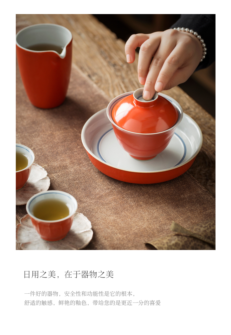 Jingdezhen ruby red pot bearing dry mercifully tea pot mat tray is tea adopt Japanese tea tray was small pot of accessories