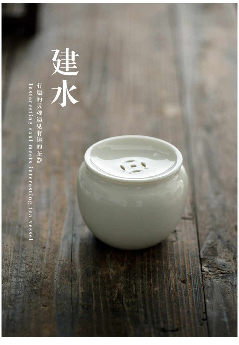 Dehua lard white white porcelain built small pot of water bearing tea water washing slag meng dou partner ceramic tea set spare parts