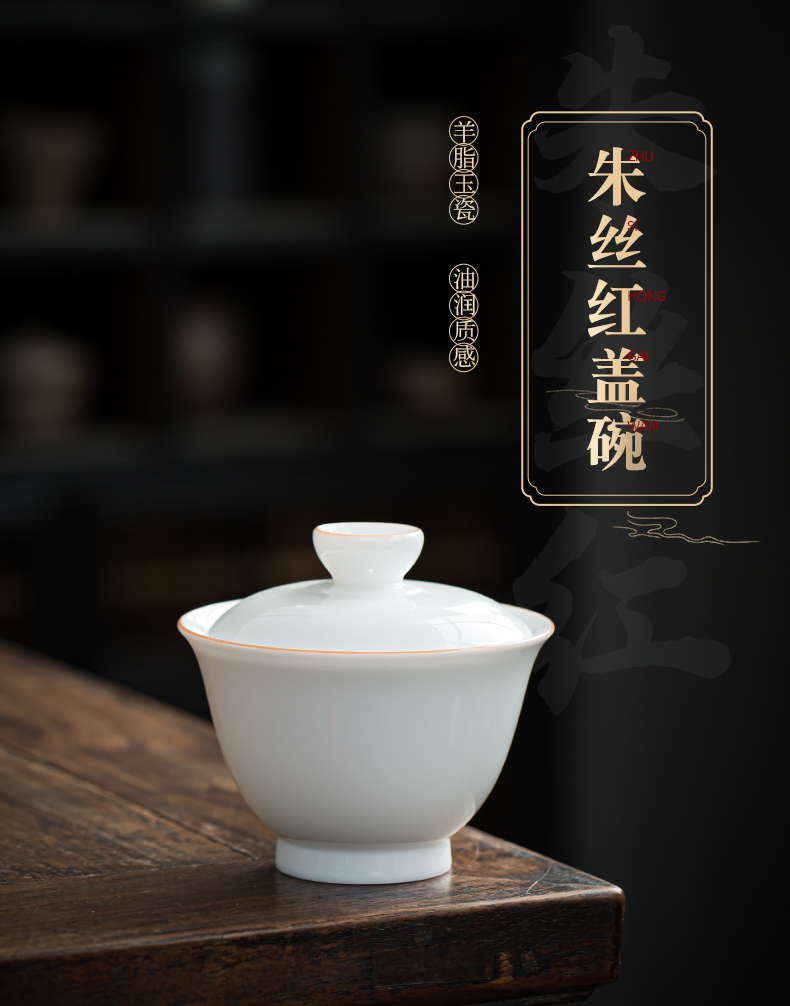 Dehua suet jade white porcelain single tureen double to make tea bowl of household ceramic cups with cover and tea set