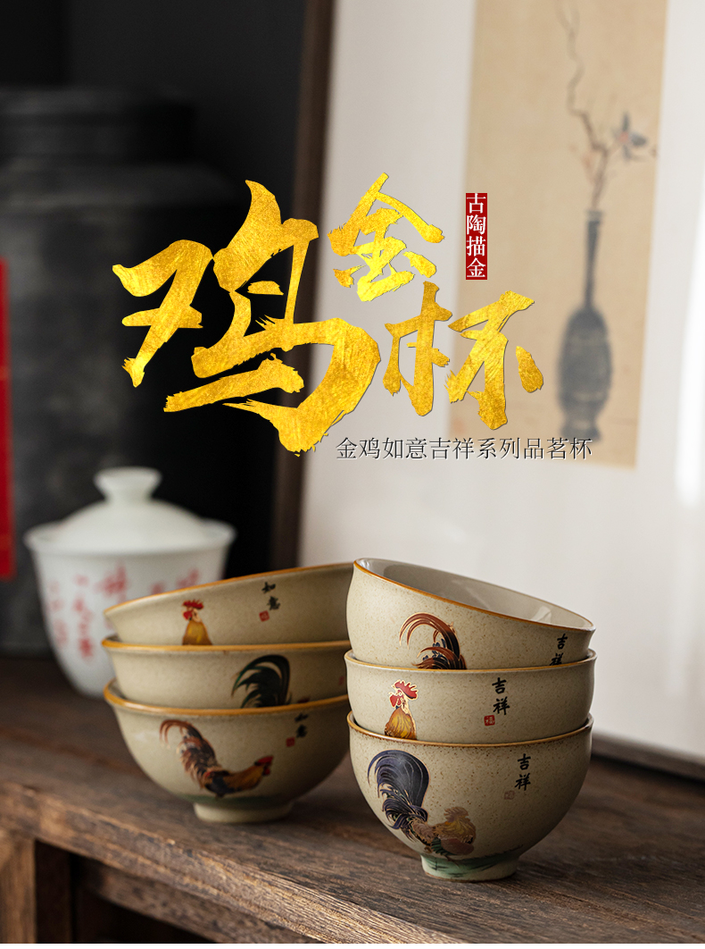 Earth story jingdezhen coarse tao kung fu tea set hand - made ceramic cups sample tea cup master cup single cup chicken cylinder cup