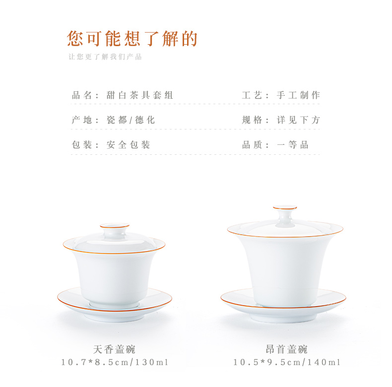 Earth story jingdezhen sweet white porcelain paint edge kung fu tea set tea teapot teacup