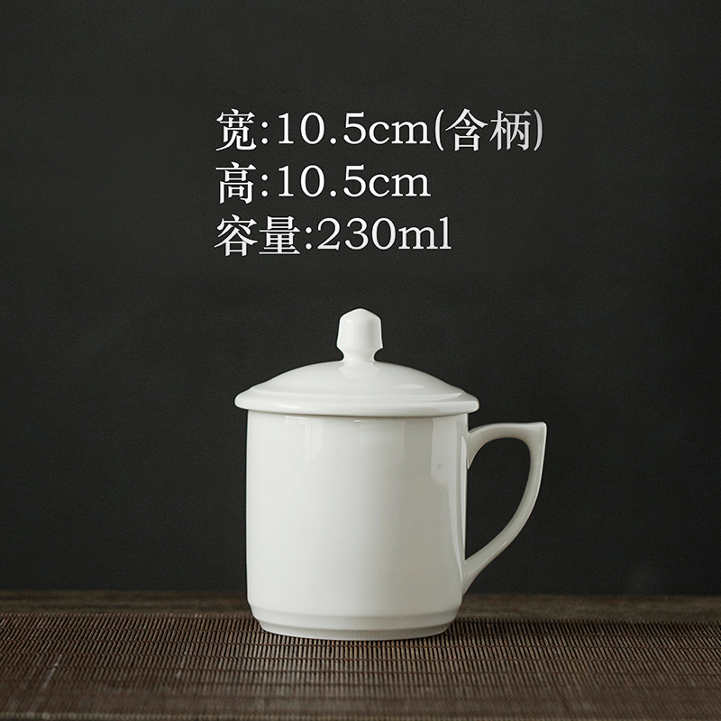 Dehua lard white porcelain cup checking ceramic gifts home with office people with cover cup large cups