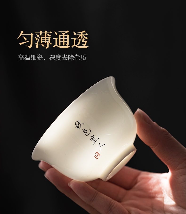 Calligraphy custom see colour suet jade dehua white porcelain manual three tureen single ceramic cups kung fu tea set