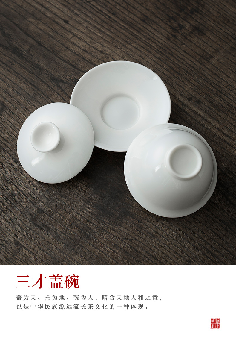 Dehua white porcelain craft ceramic tureen large tea cups three bowl bowl of kung fu suit household only tea