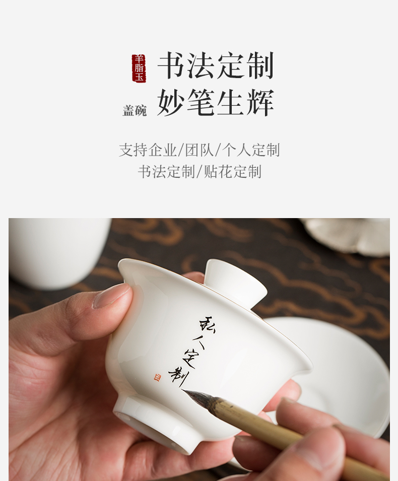 Dehua thin body three tureen individual worship only make tea cup suet jade ceramic tea set with cover is not hot