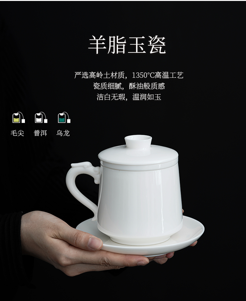 Dehua suet jade cup with cover glass white porcelain ceramic cups set office and household gifts custom