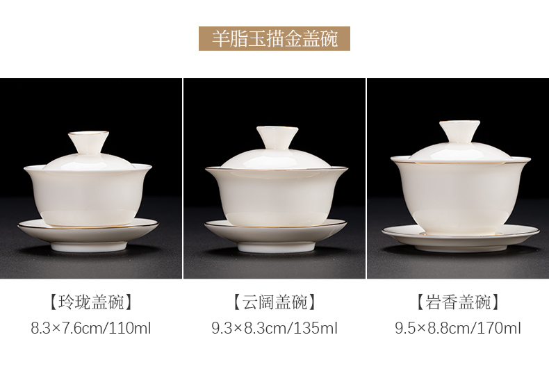 Dehua white porcelain tureen individual household thin foetus three cups with cover only ceramic tea bowl suet jade suit