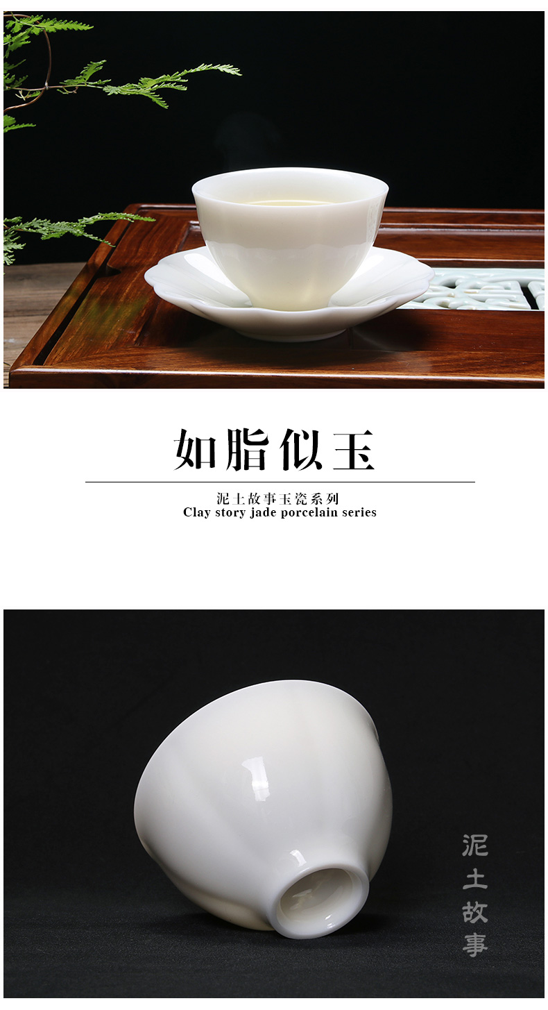The Sample tea cup jade porcelain dehua white porcelain ceramic masters cup individual cup single CPU kung fu tea cups tea cup