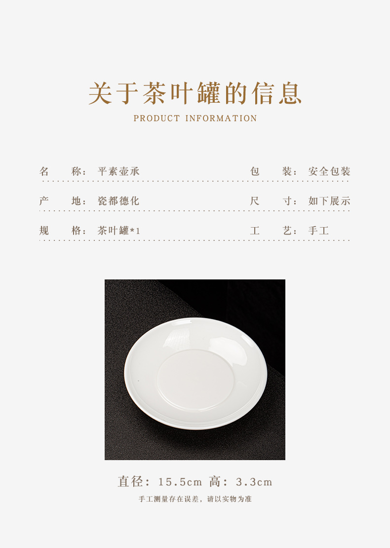 Dehua suet jade white porcelain checking ceramic POTS, bearing fruit bowl tea tray POTS pot pad kung fu tea accessories