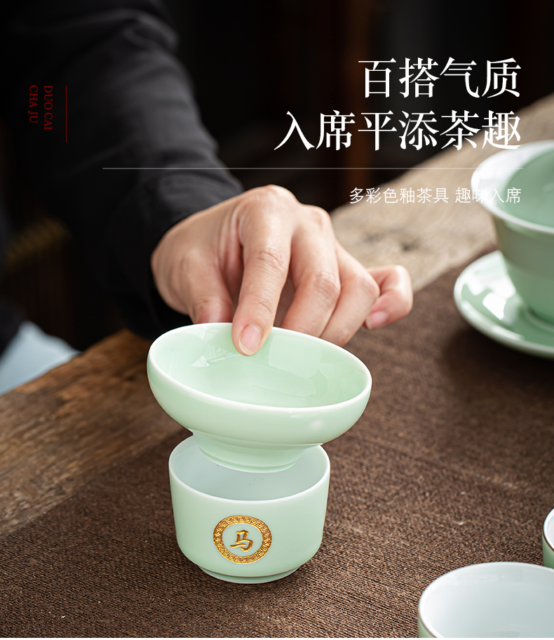 Paint) tea an artifact tea strainer filter creative ceramic tea tea every isolation tea tea accessories