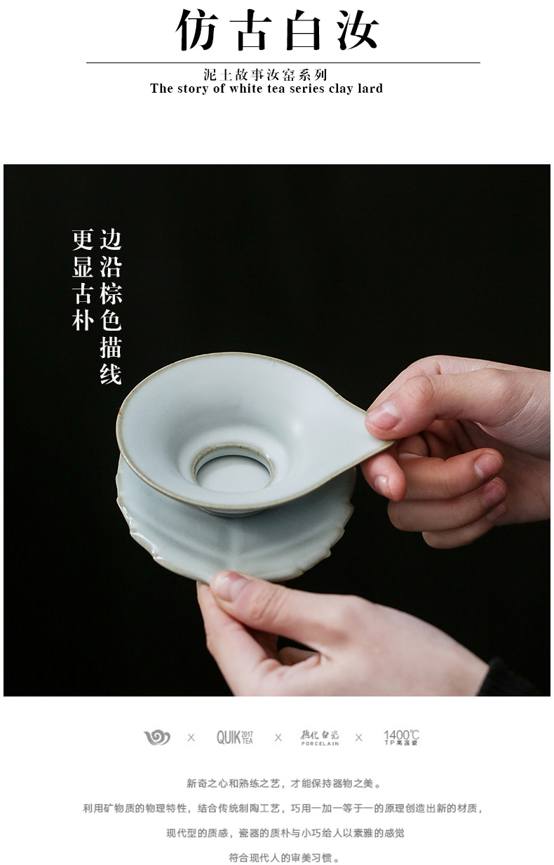 Jingdezhen tea white your up undressed ore on the filter) with base kung fu tea set move pure manual accessories