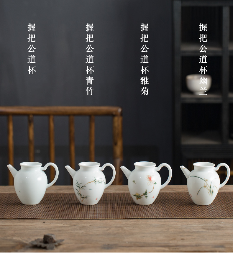 Jingdezhen hand - made sweet white ceramic fair keller kung fu tea tea sea portion evenly cup of tea, tea tea accessories