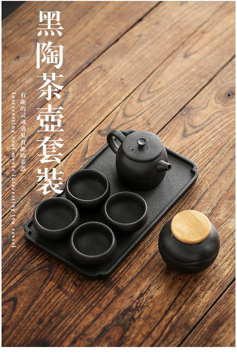 Simple black pottery kung fu tea set tea of a complete set of household ceramic teapot teacup dry tea tray box type