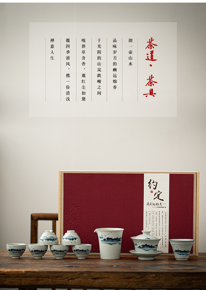 Jingdezhen antique hand - made kung fu tea set suit household ceramic tureen tea cups contracted sitting room of a complete set of gift boxes