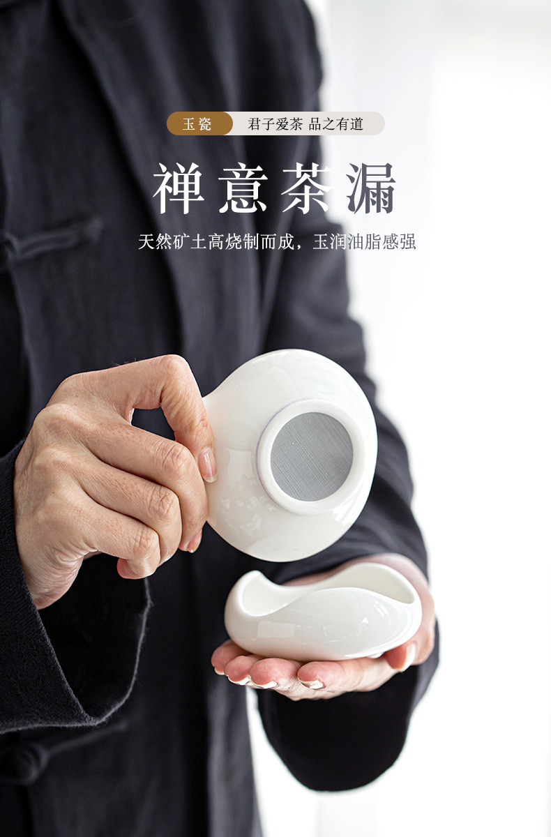 Hook) filter zen tea filters white porcelain ceramic tea tea tea tea tea is tea every points of the filter