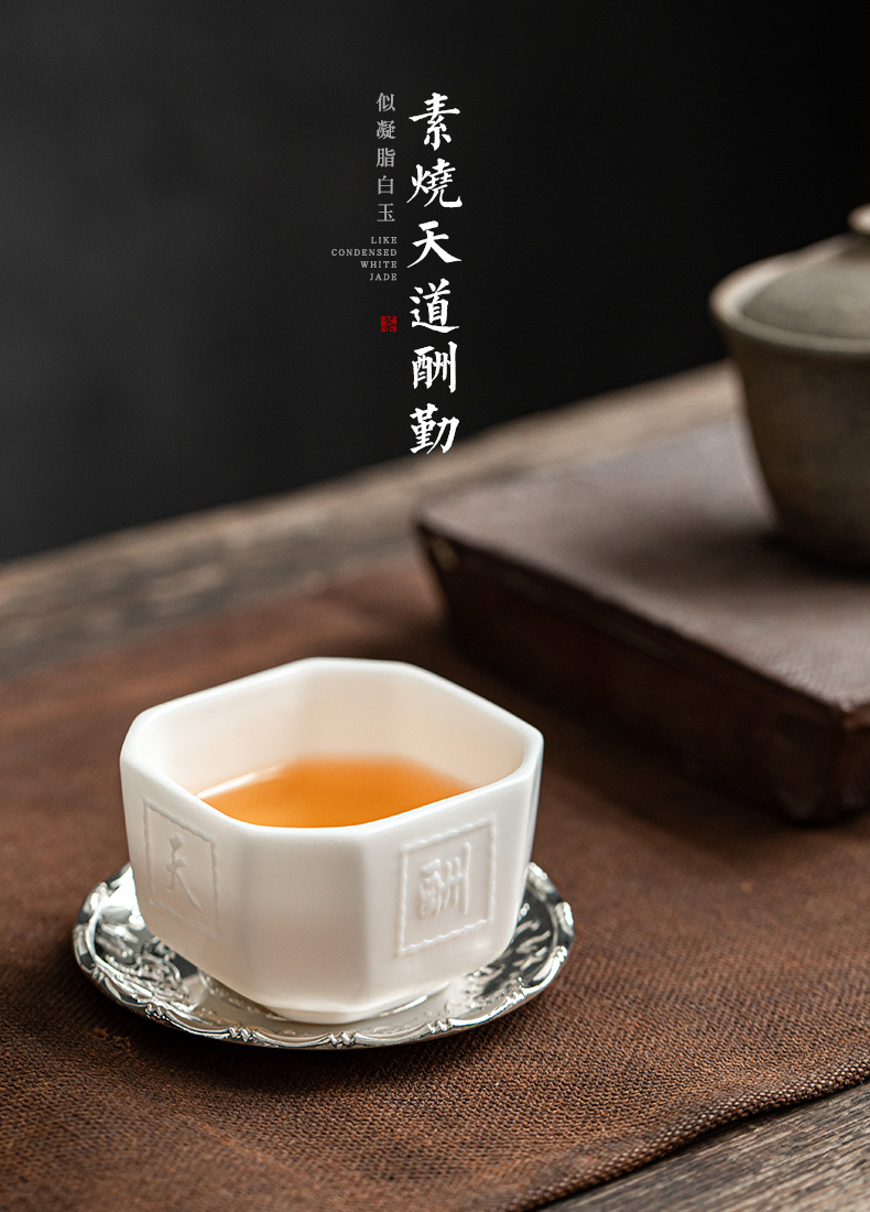 Earth story dehua biscuit firing suet jade white porcelain white porcelain kung fu master individual cup kung fu tea sample tea cup