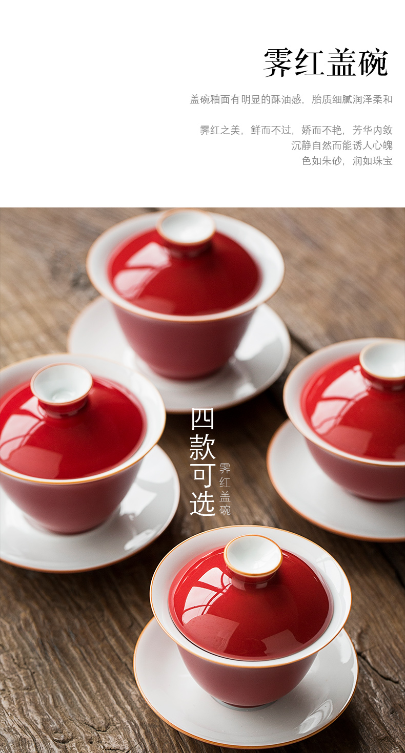 Jingdezhen ceramic ji red ruby red large tureen tea sets tea bowl three tureen only single kung fu tea set