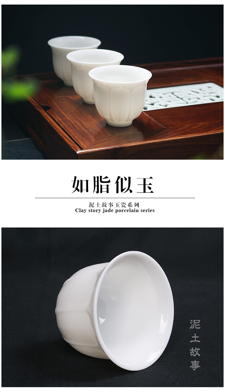 Earth story dehua white porcelain teacup hand - carved jade lotus petals cup bowl master cup large sample tea cup