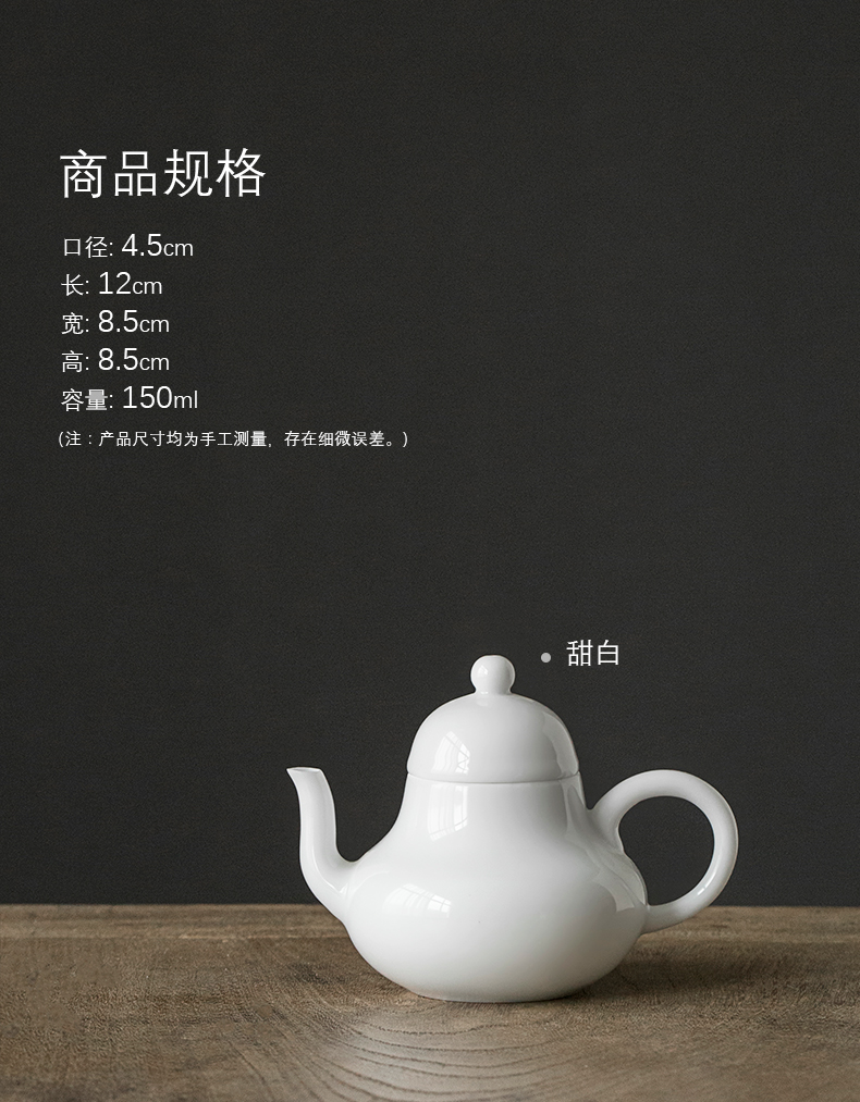 Jingdezhen, pavilion pot of sweet white glaze single pot hand thin foetus ceramic teapot white porcelain household kung fu tea set