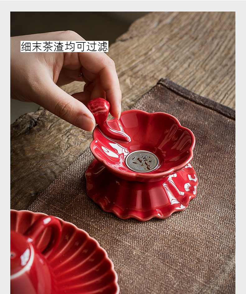 Jingdezhen lang red filter) set about ceramic tea set tea tea accessories mesh tea tea strainer