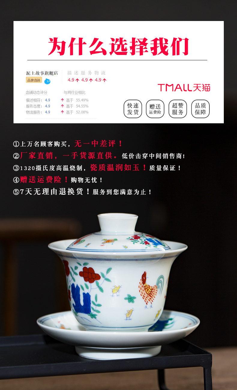 Earth story of the Forbidden City version chenghua chicken color bucket cylinder cups of jingdezhen ceramic manual hand - made kung fu tea cup bowl