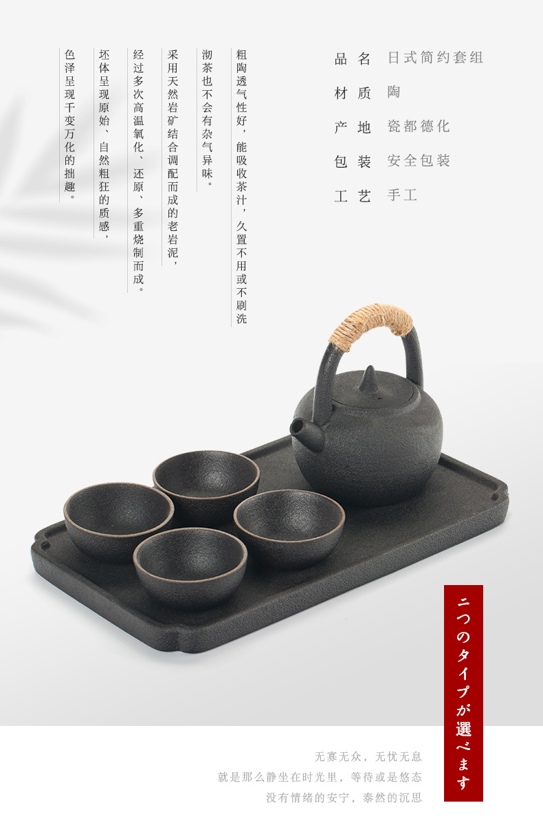 Jingdezhen Japanese white clay girder tea cozy contracted creative coarse pottery small household kung fu tea set