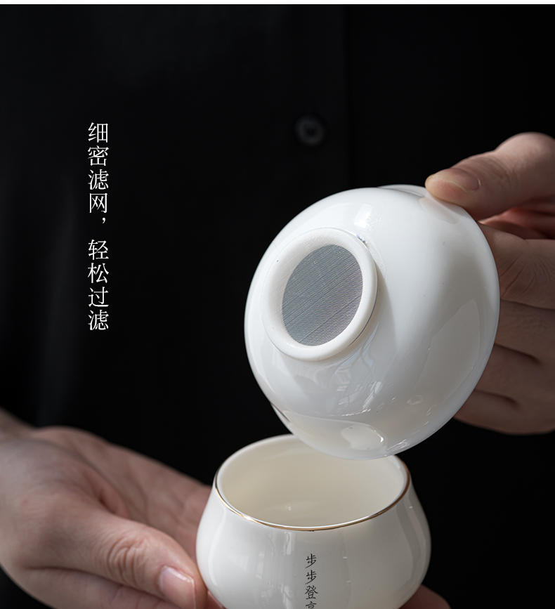 Private hand - written custom suet jade white porcelain) tea strainer saucer set tea accessories kung fu tea accessories