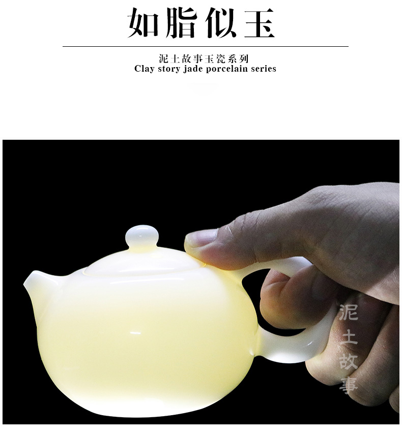 Earth story white porcelain ceramic teapot single pot of household teapot hand xi shi pot of dehua white suet in China