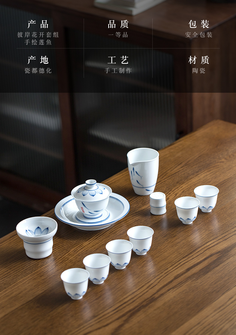 Jingdezhen hand - made fish play tureen suit white porcelain cup bowl of kung fu tea service item of household groups of three