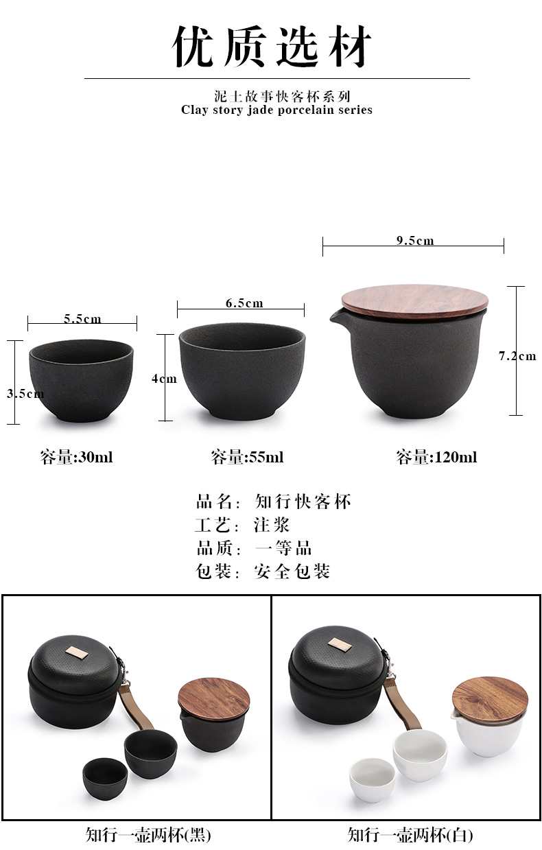 Earth story travel tea set suit portable bag type crack cup a pot of two cups of black pottery travel home teapot
