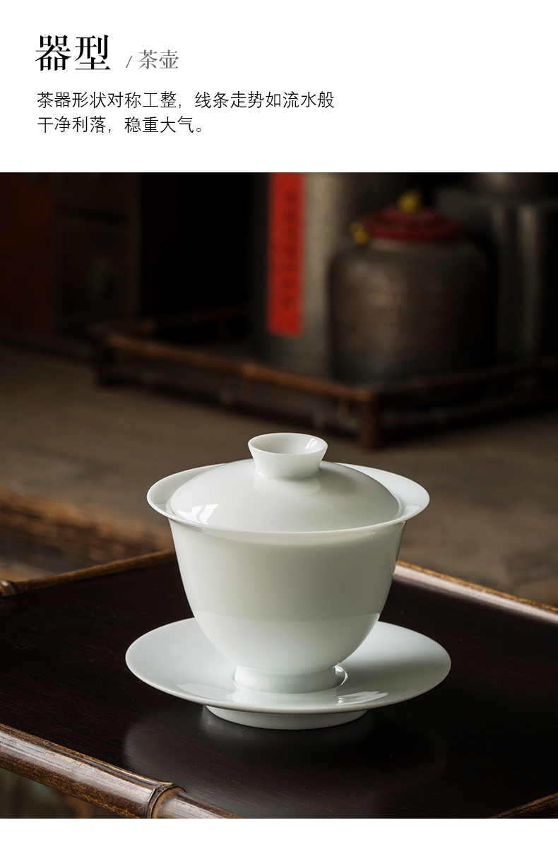 Jingdezhen tureen only a single white porcelain cups three tureen large sweet white kung fu tea set household thin foetus making tea