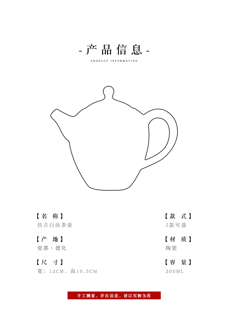 Jingdezhen manual hand draw your up archaize open piece of kung fu tea pot household single pot of ceramic tea teapot