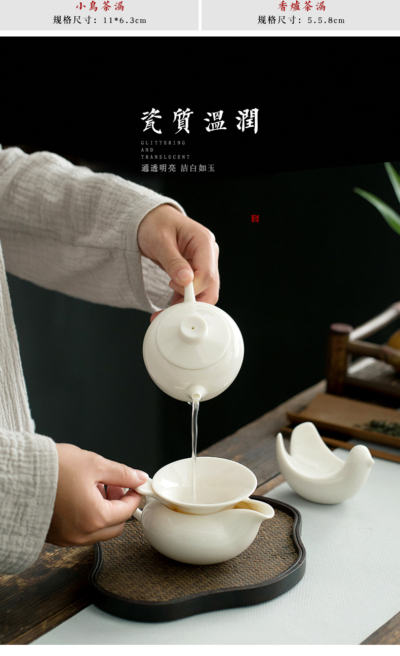 Earth story dehua lard white tea custom lettering) filter white porcelain tea set, ceramic