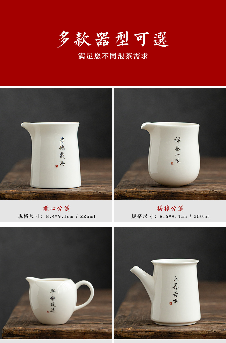 Dehua lard white tea fair lettering custom little kung fu white porcelain cup tea ware ceramic sample tea cup host