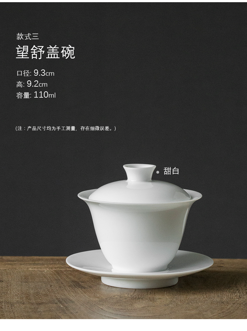 Jingdezhen tureen only a single white porcelain cups three tureen large sweet white kung fu tea set household thin foetus making tea