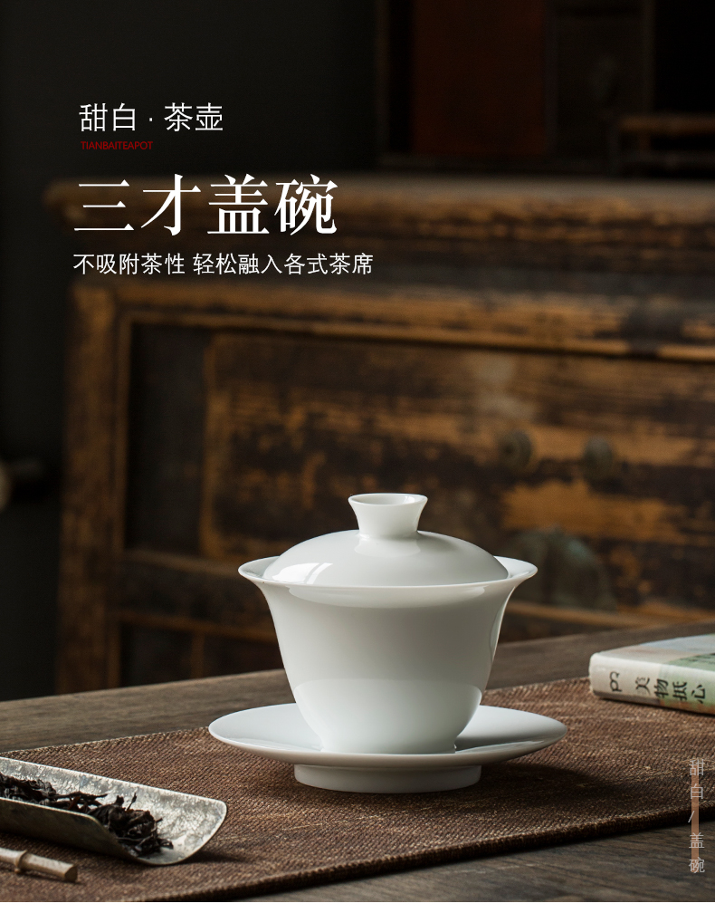 Jingdezhen tureen only a single white porcelain cups three tureen large sweet white kung fu tea set household thin foetus making tea