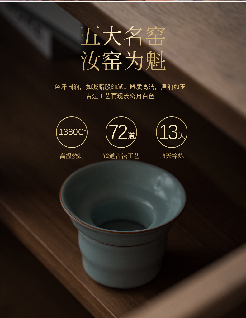 Your up) tea filter sets jingdezhen ceramic checking tea strainer screen pack Your porcelain tea set with parts