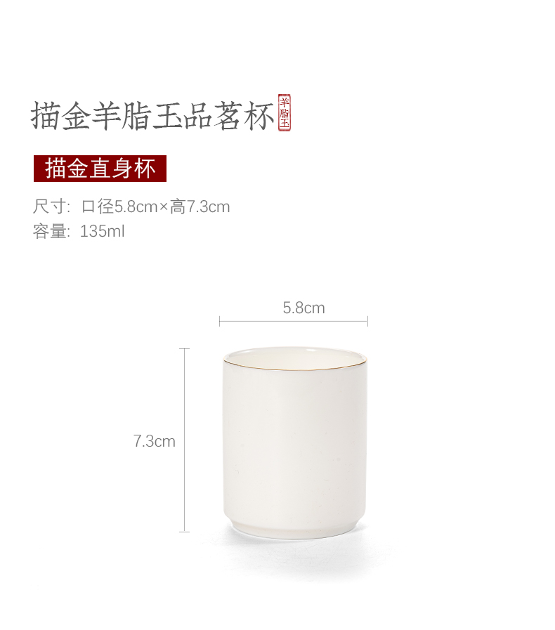 Dehua suet jade porcelain single straight jade porcelain cup cup size sample tea cup tea cups white porcelain kung fu master