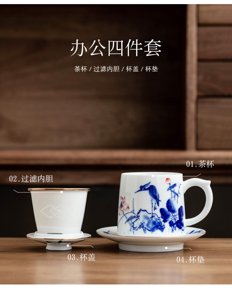 Jingdezhen hand - made ceramic cups with cover filtration separation tea tea office man high - grade with handles